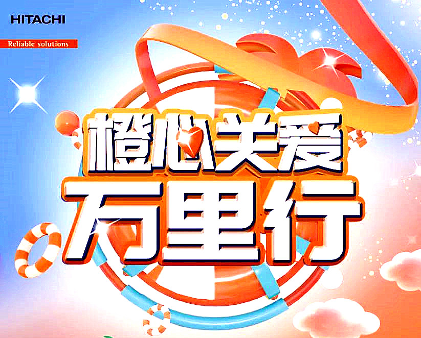 @您，出大事啦！